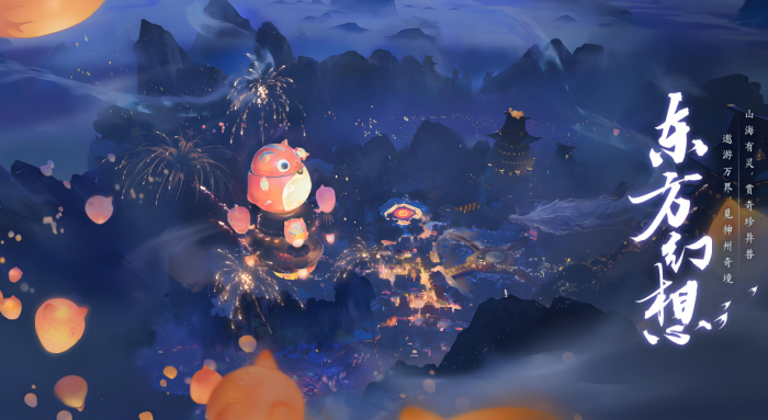 此间山海轻功使用指南1