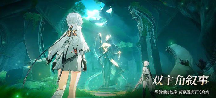 二重螺旋多维武器组合搭配攻略3