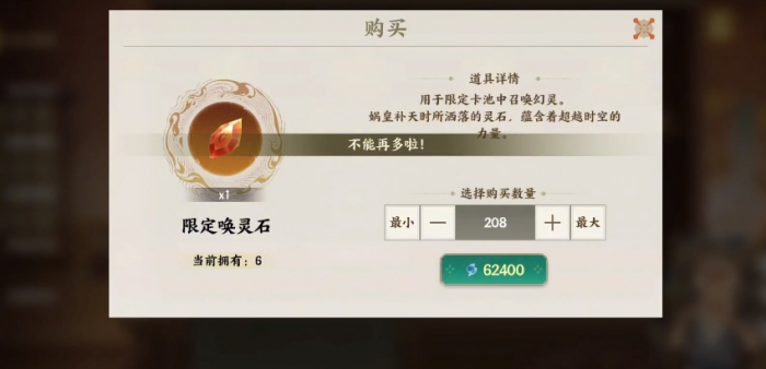 指间山海抽卡玩法有哪些2