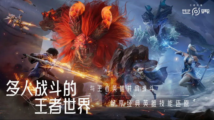 热门的王者荣耀世界角色推荐4