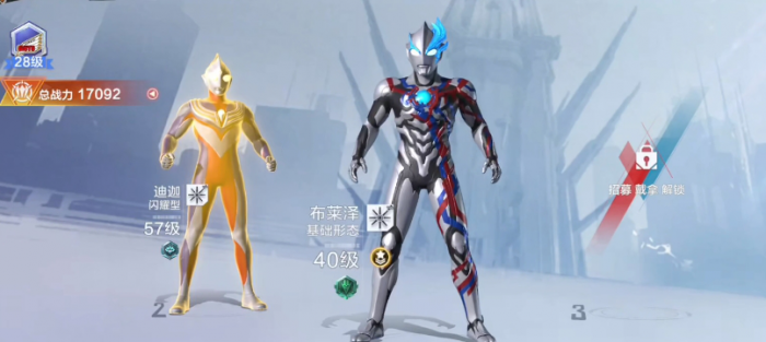 奥特曼超时空英雄安培拉怎么样1