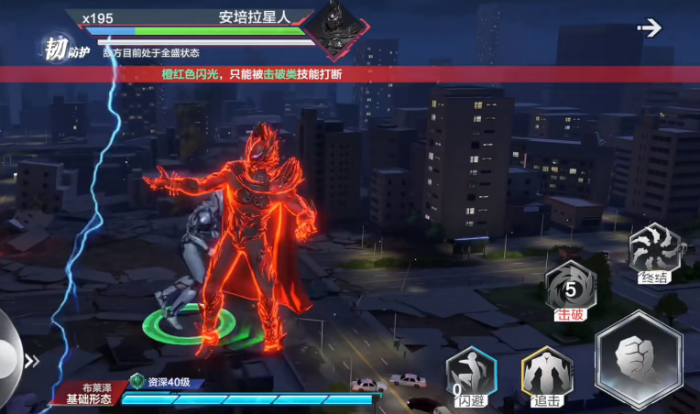 奥特曼超时空英雄安培拉怎么样3