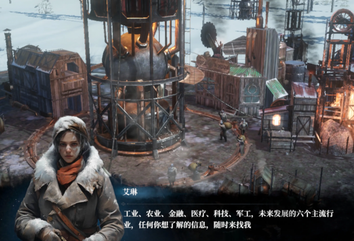 冰汽时代工业怎么发展1