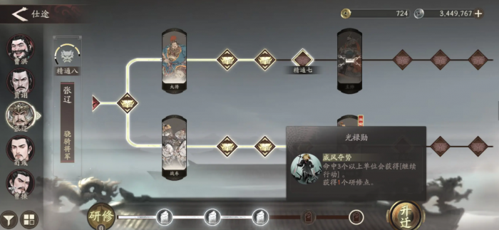 三国望神州氪金吗2