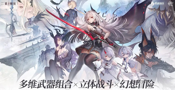 二重螺旋是什么引擎的2