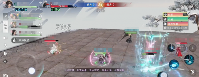 此间山海决斗怎么玩3