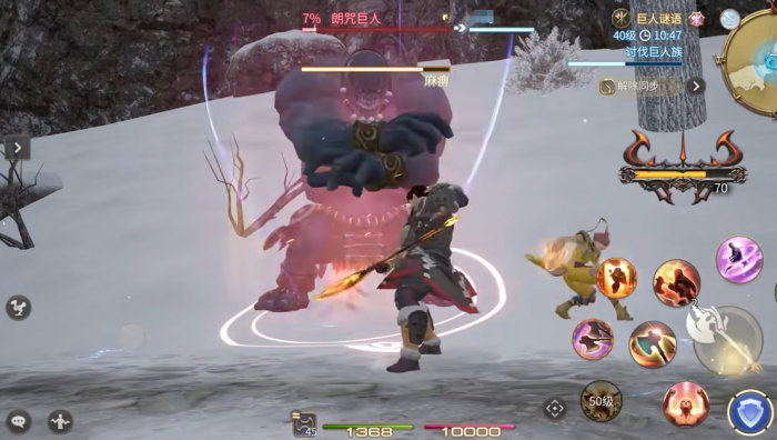 最终幻想14水晶世界临危受命是什么3