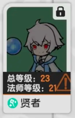 杖剑传说职业推荐一览5