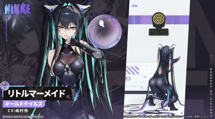 胜利女神小美人鱼厉害吗2