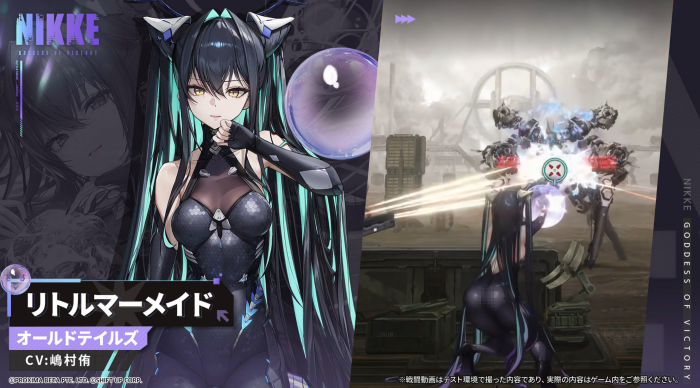 胜利女神小美人鱼厉害吗4