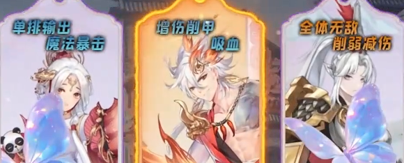 汉家城市阵容搭配攻略4