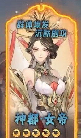 汉家城市哪个英雄强比较好用3