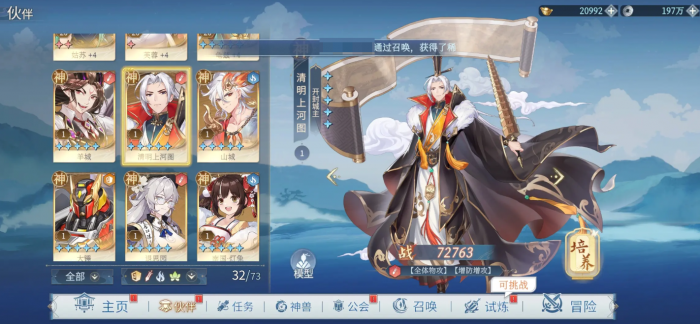 汉家城市兑换码有哪些4