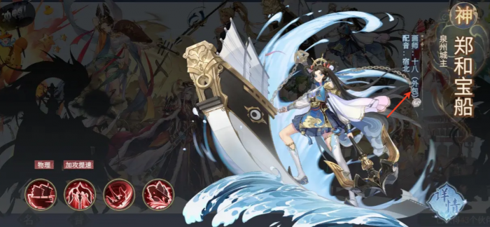 汉家城市前期阵容推荐4