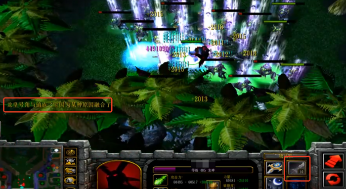 神之墓地龙神丧魂龙刀怎么合成5