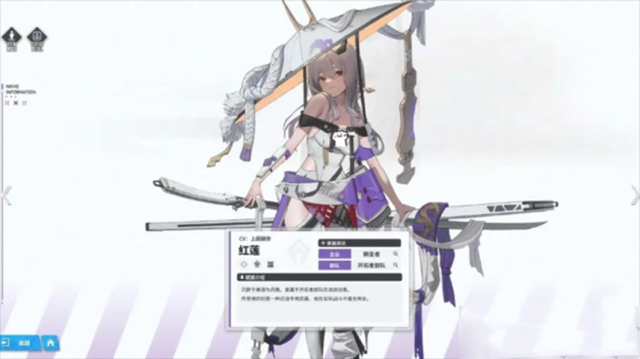 胜利女神新的希望推图阵容搭配攻略4