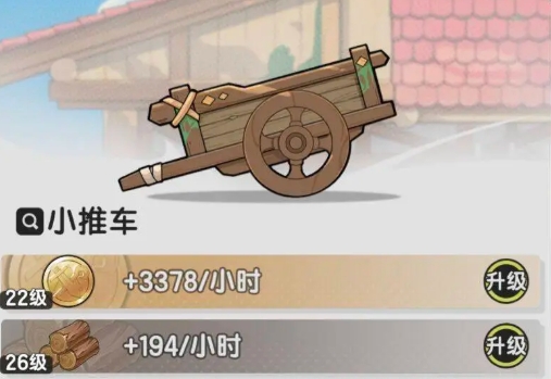 杖剑传说新手攻略分享2