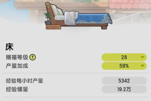 杖剑传说新手攻略分享7