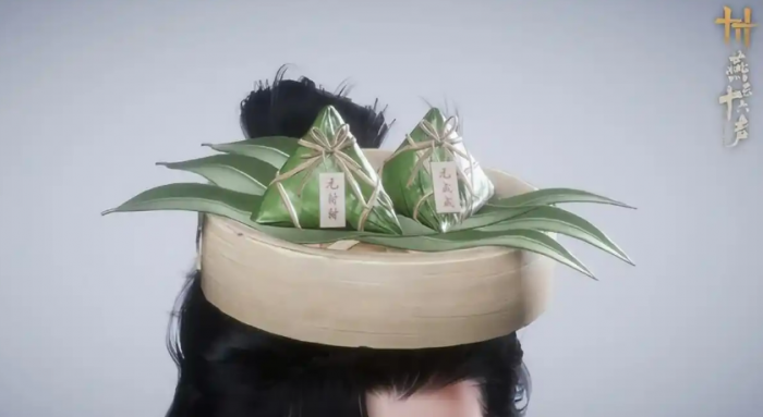 燕云十六声端午活动介绍5