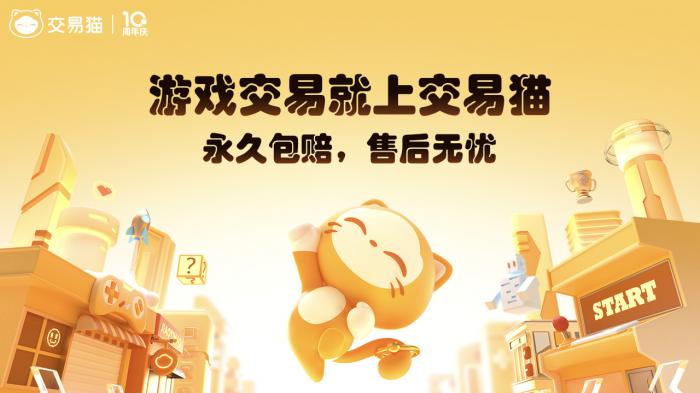 三角洲账号估值平台哪个好2