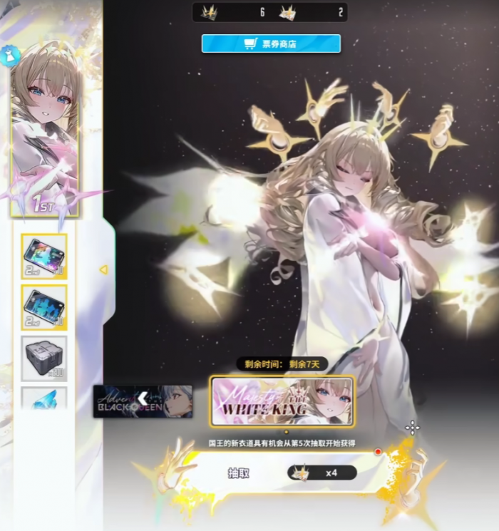 胜利女神轮盘皮肤多少钱2