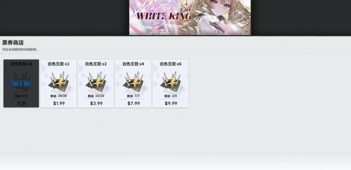 胜利女神轮盘皮肤多少钱3