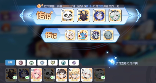 龙魂旅人埃及艳后怎么玩2