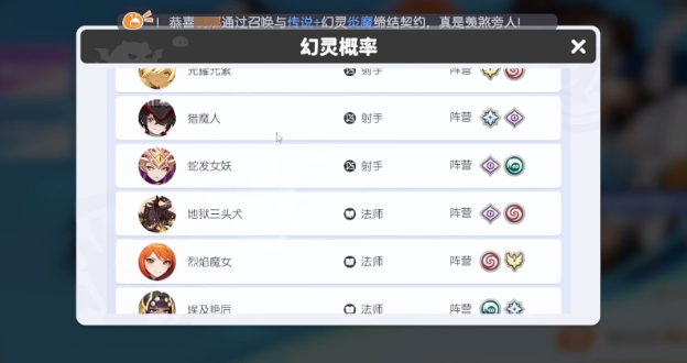 龙魂旅人埃及艳后怎么玩3