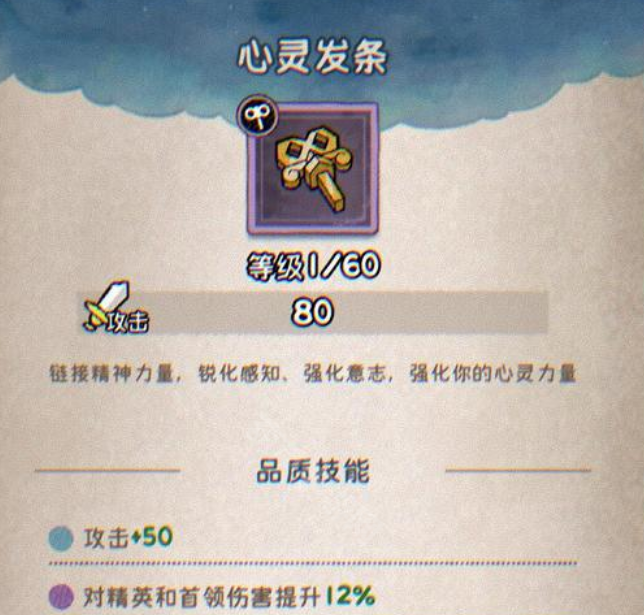 发条总动员阵容推荐有哪些2