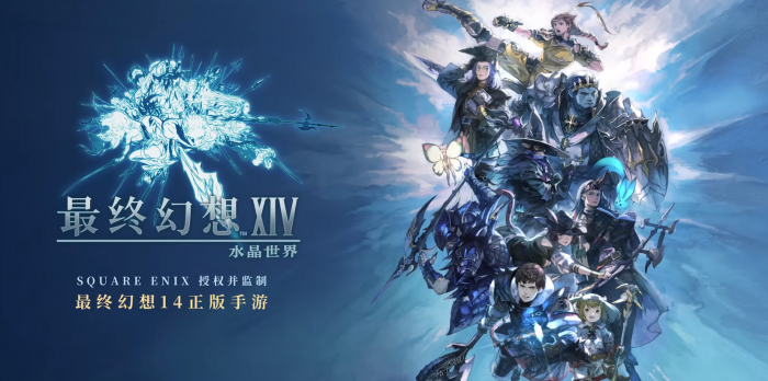 最终幻想14水晶世界武士怎么样1