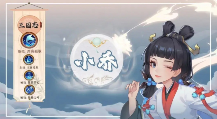 三国志异闻录吕蒙阵容推荐5