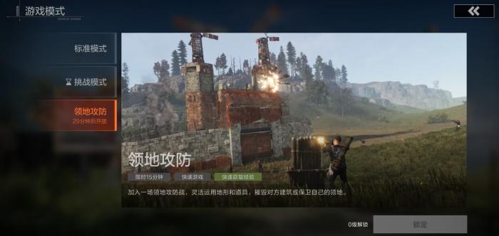 失控进化服务器怎么选3