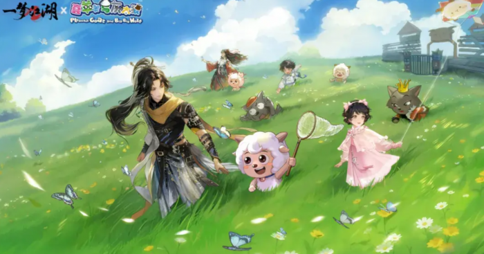 一梦江湖喜羊羊联动内容有哪些1