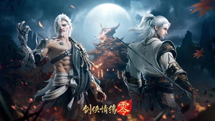 剑侠情缘零副本有哪些1