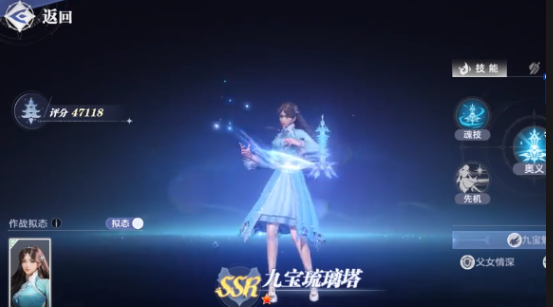 斗罗大陆猎魂世界治疗权杖怎样1