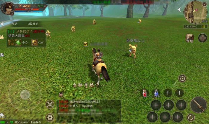 寻梦丝路弓箭手怎么玩2