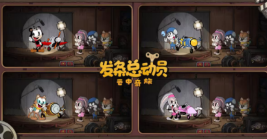 发条总动员角色有哪些4