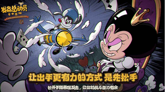 发条总动员联机玩法怎么样2