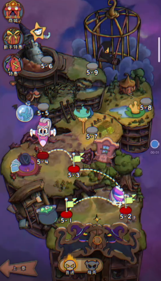 发条总动员日常活动有哪些1