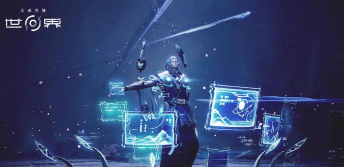 王者荣耀世界鲁班大师会加入吗1