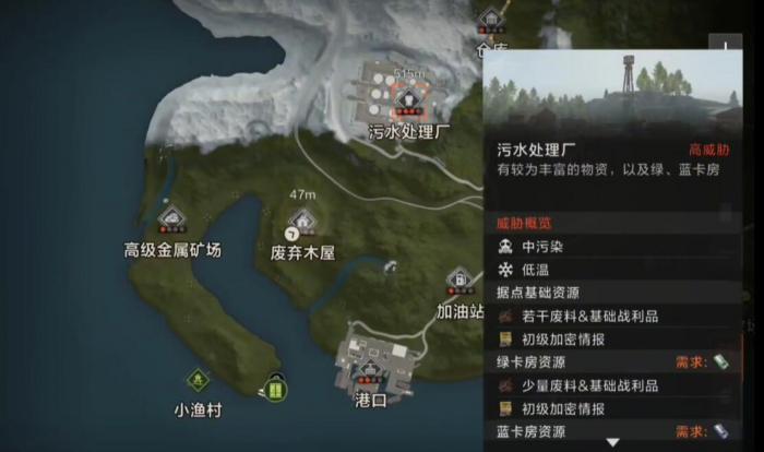 失控进化污水处理厂刷卡攻略1