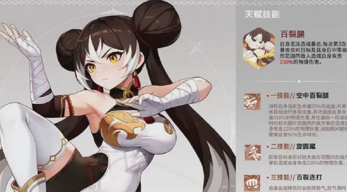 龙魂旅人白虎值得入手吗2