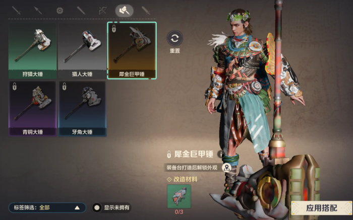 荒野起源武器推荐6