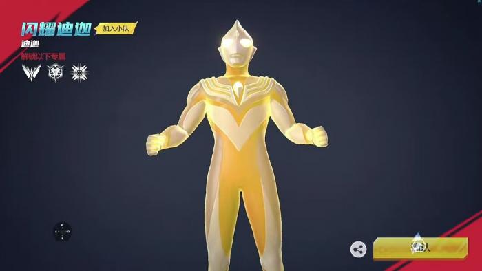 奥特曼超时空英雄闪耀迪迦攻略1