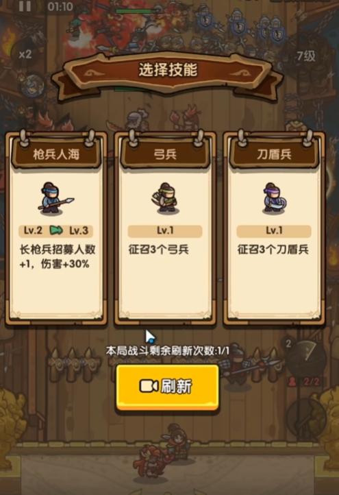 我是大主公兵种技能搭配1