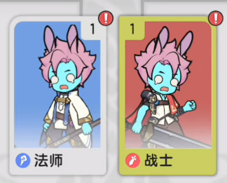 杖剑传说二转推荐2