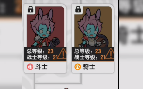 杖剑传说二转推荐4