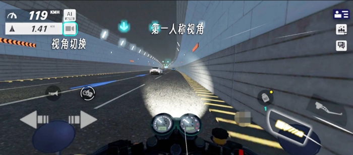 黎明飞驰怎么操控3