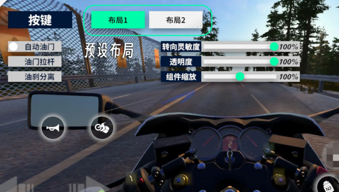 黎明飞驰怎么操控4