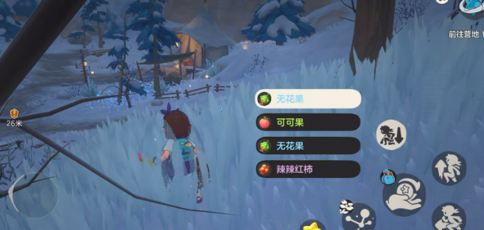 洛克王国手游可可果树有什么用3